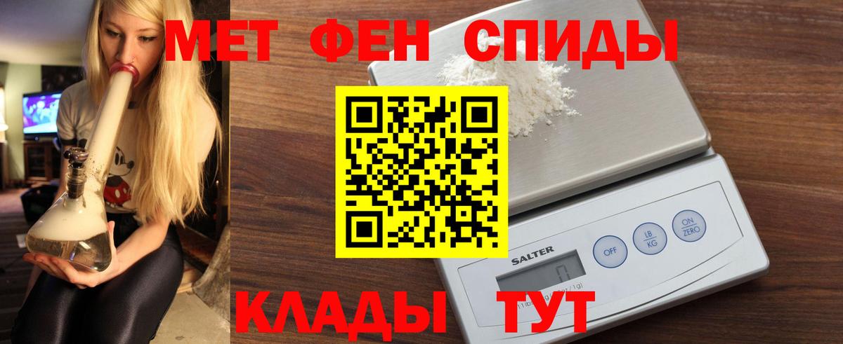 Самара  Амфетамин VHQ  Amphetamine  Вход с VPN  АМФЕТАМИН 