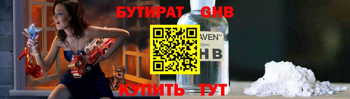 Каннабис  Вход с VPN  Самара  ЭКСТАЗИ  ГАШИШ  Cocaine  Меф МЯУ МЯУ кристаллы 