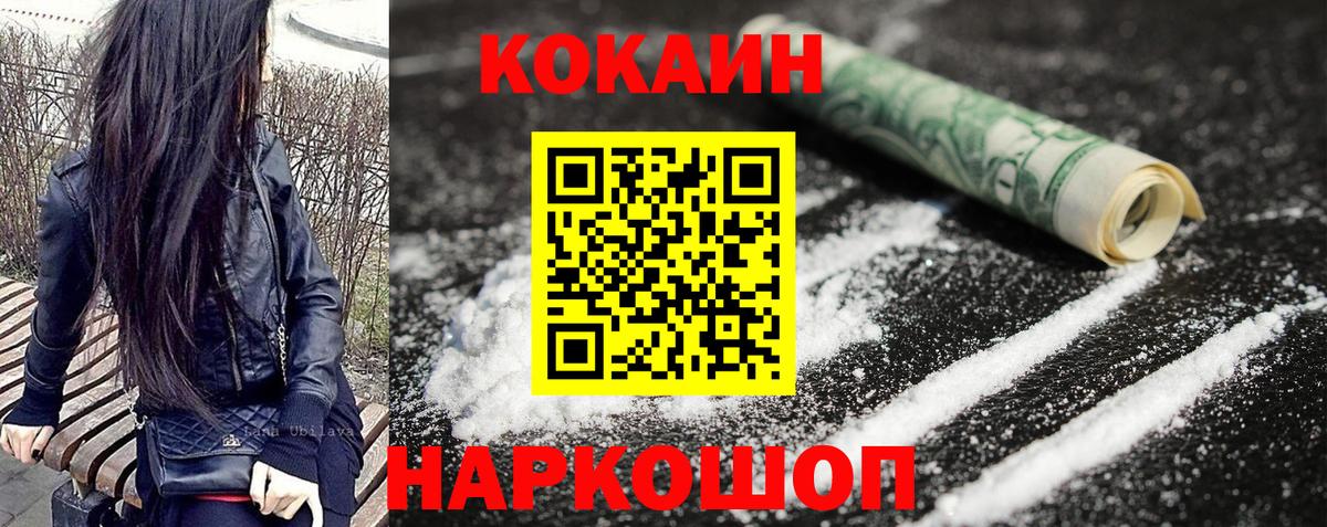 Самара  где купить наркоту  COCAIN  Кокаин Перу  Вход с VPN  КОКАИН 98% 