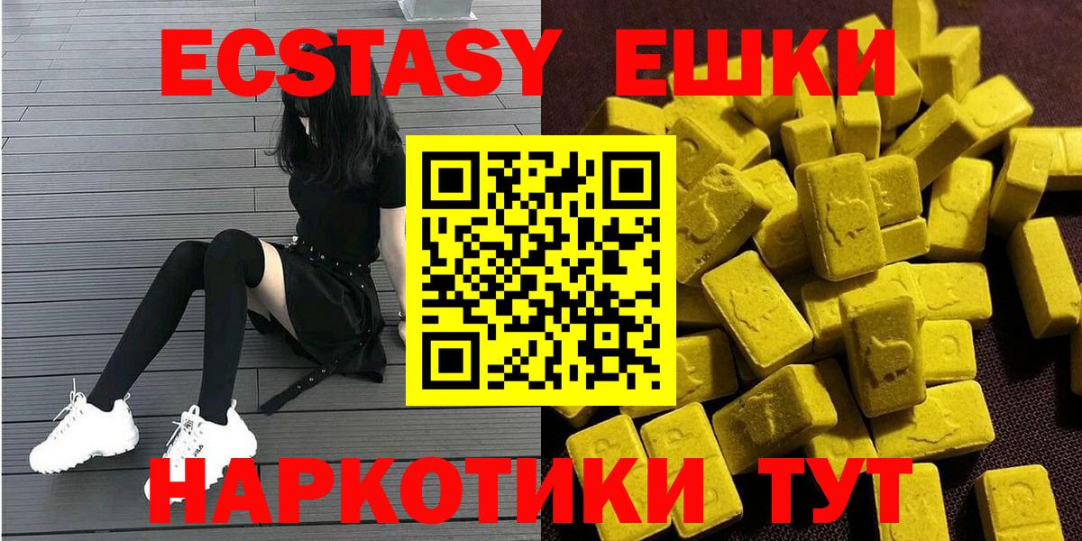 Самара  где можно купить   ЭКСТАЗИ DUBAI  Вход с VPN  ЭКСТАЗИ Philipp Plein 