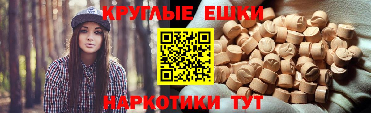 ЭКСТАЗИ 99% Самара
