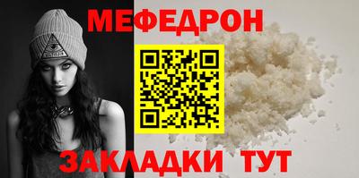 марихуана Партизанск