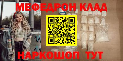 марихуана Партизанск