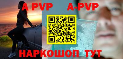 стафф Пенза