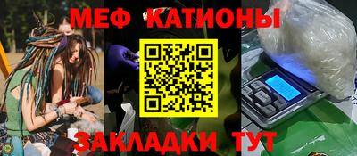 стафф Пенза