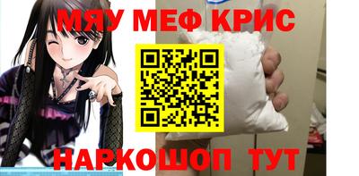 соль ск Первоуральск