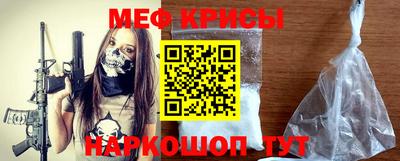 стафф Пенза