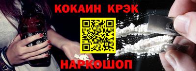 соль ск Первоуральск