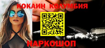 марихуана Партизанск
