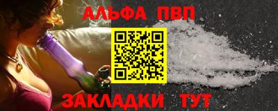 марихуана Партизанск