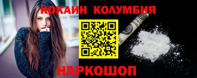 стафф Пенза