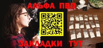 кристаллы Пыть-Ях