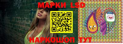 соль ск Первоуральск