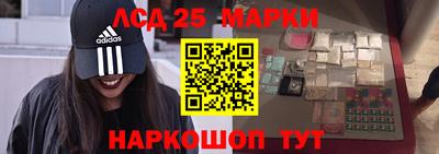 стафф Пенза