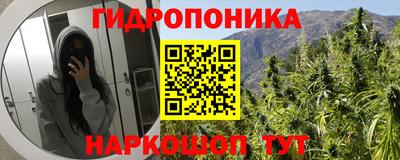 соль ск Первоуральск