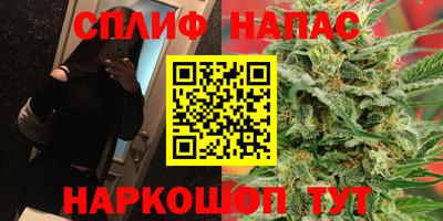 марихуана Партизанск