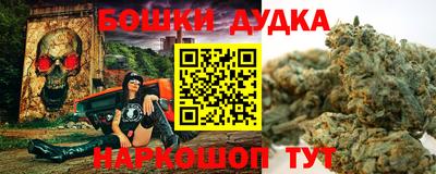 марихуана Партизанск