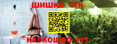 стафф Пенза