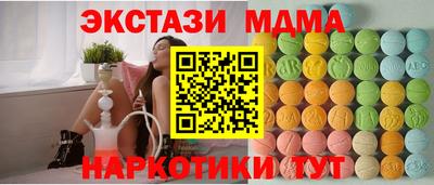 соль ск Первоуральск