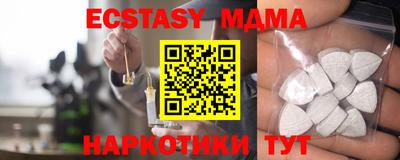марихуана Партизанск
