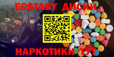 стафф Пенза