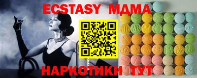 MDMA Premium VHQ Пушкино