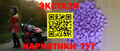 ГАЛЛЮЦИНОГЕННЫЕ ГРИБЫ Пугачёв