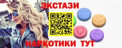 марихуана Партизанск