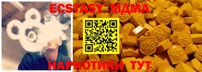 MDMA Premium VHQ Пушкино