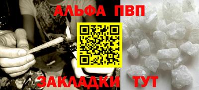 марихуана Партизанск