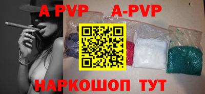 стафф Пенза