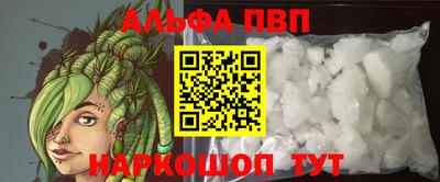 марихуана Партизанск