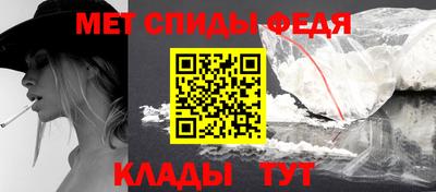 стафф Пенза