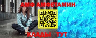 стафф Пенза