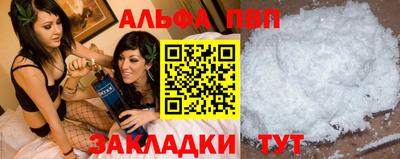 соль ск Первоуральск
