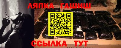марихуана Партизанск