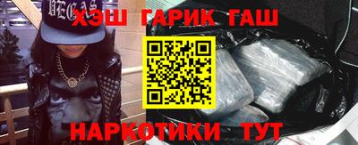 стафф Пенза