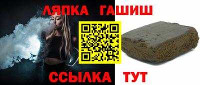 стафф Пенза