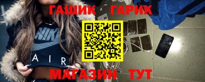 марихуана Партизанск