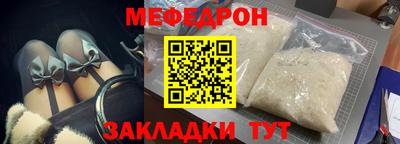 кристаллы Пыть-Ях