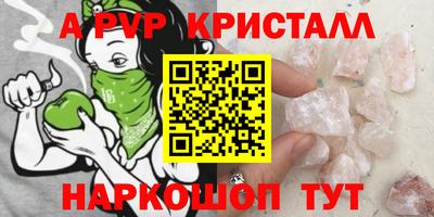 марихуана Партизанск
