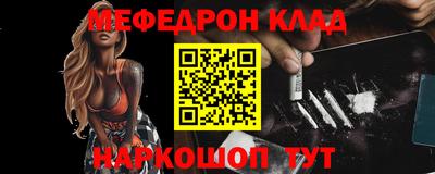 соль ск Первоуральск