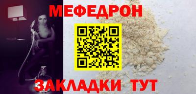 соль ск Первоуральск