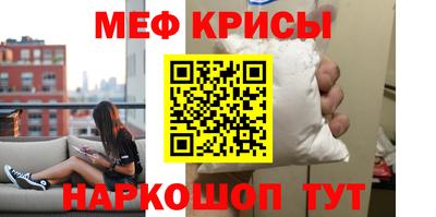 марихуана Партизанск