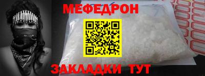 соль ск Первоуральск