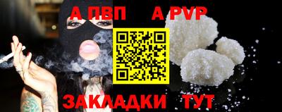соль ск Первоуральск