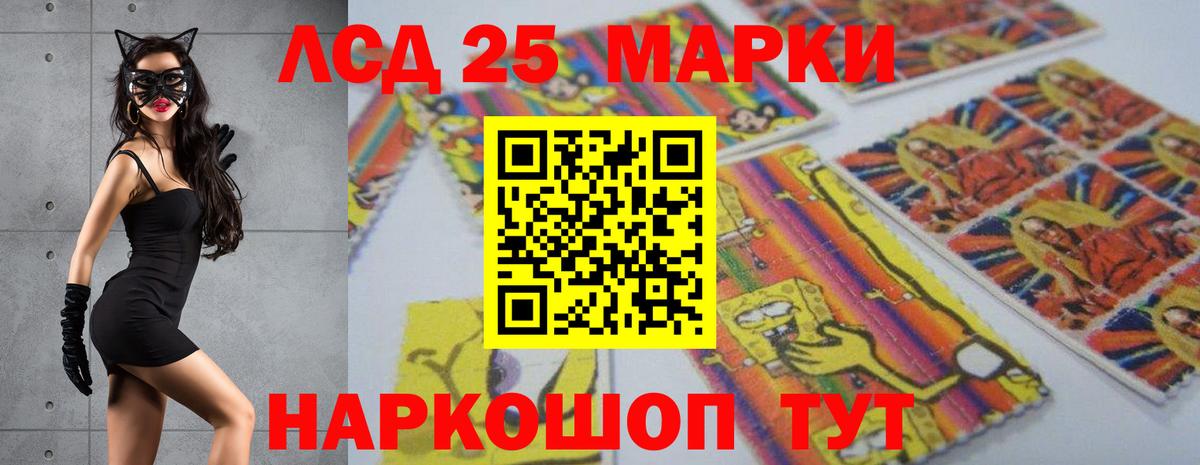 Лсд 25 экстази кислота Самара
