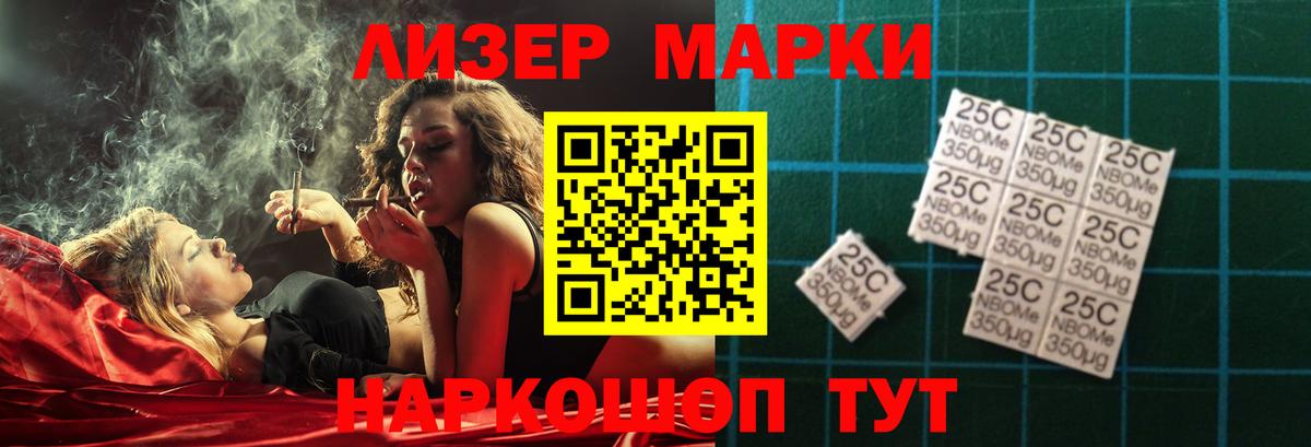 LSD-25 экстази кислота  ОМГ ОМГ ссылка  Самара  Вход с VPN  ЛСД экстази ecstasy 