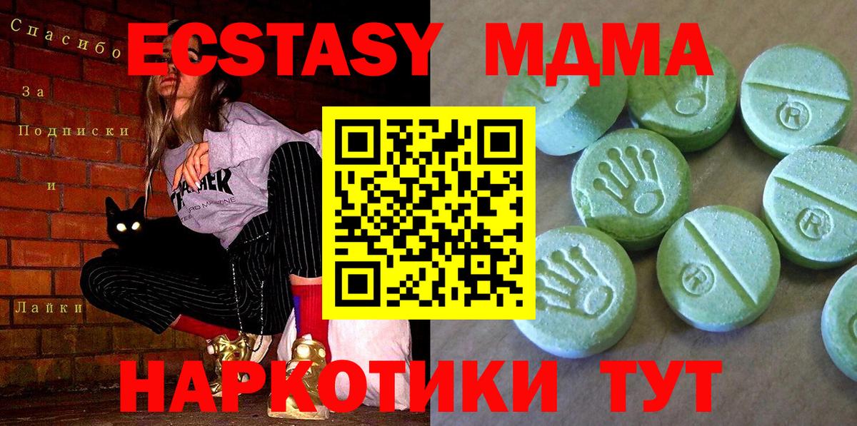 MDMA crystal  Вход с VPN  МДМА crystal  Самара 