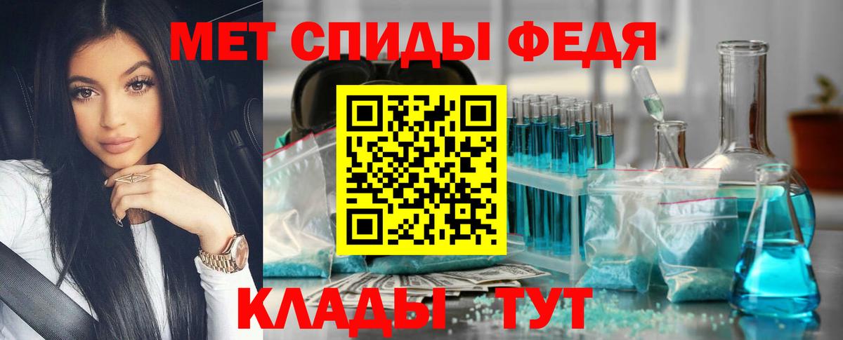 Самара  Первитин  Метамфетамин мет  Вход с VPN  Метамфетамин мет 